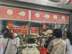 -袁大头包子(光华路店)