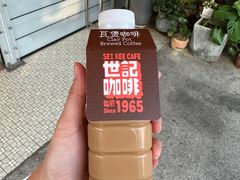 -世记咖啡(氹仔外卖店)