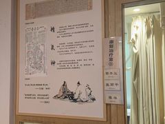 -承启堂中医馆·推拿·针灸·把脉(青羊馆)