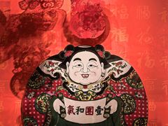 -北京工艺美术博物馆