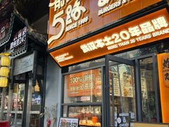 -前进5路汉堡炸鸡(汉街skp店)