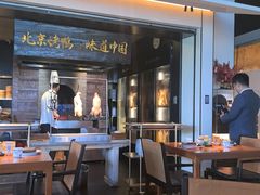 -玖五京菜(杭州城北万象城店)