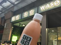 -华嫂冰室(尖沙咀店)