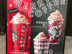 -星巴克臻选(成都东方新希望天祥店)