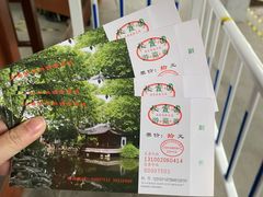 -秋霞圃