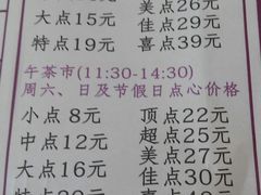 -新兴家喻酒家·羊城名宴(昌岗店)