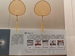 -中国扇博物馆