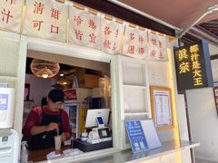 门面-眞宗·椰汁是大王(小娄巷店)