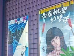 -移动谜城·大笨象密室逃脱(五棵松店)