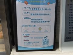 -茶百道(四季青店)
