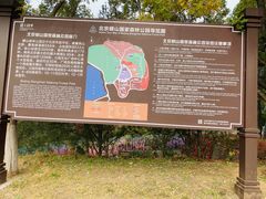-北京十三陵国家森林公园蟒山景区