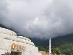 -白水台