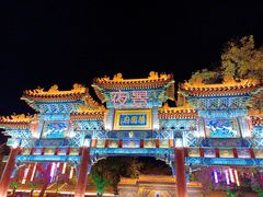 -荣国府