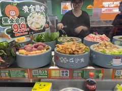 -大橘元自助回转火锅(天河新天地店)