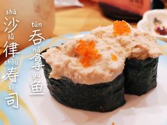 -莲寿司(上邦店)