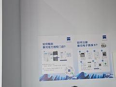 -视野联行眼镜•蔡司•依视路(温江店)