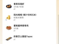 -必胜客(吾悦广场店)