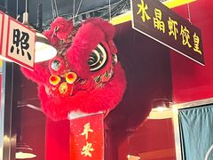 -日昌餐馆(亦庄店)