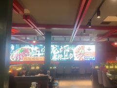 -京悦南门涮羊肉·羊蝎子火锅(田林路店)