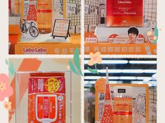 -麦德龙(闵行店)