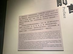 -中国客家博物馆