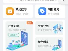 -北京大学口腔医院(第三门诊部)