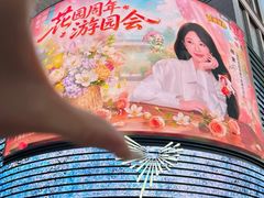 -南京路步行街