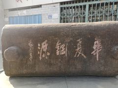 -张之洞与武汉博物馆