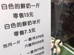 -白色日记·手作酸奶(麦凯乐店)