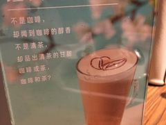 -COSTA COFFEE(上海月星环球港店)