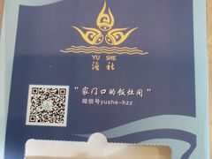 -海中洲渔社
