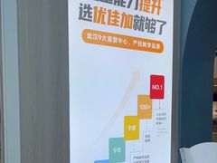 -优佳加感统·语言·注意力训练(江宸天街中心)