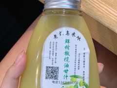 -老式乌米冰(阜阳园店)