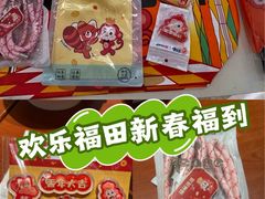 -KK ONE(京基滨河时代店)