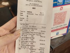 -德成饭店