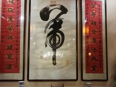 -卫鼎轩·曹公馆(鼓楼店)