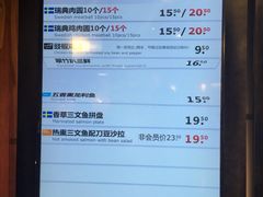 菜单-宜家·瑞典风味餐厅(北京西红门店)