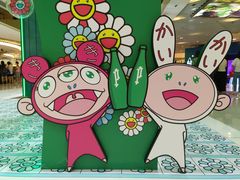 店内环境-新城市广场