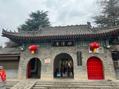 -茂盛小吃(蓝田店)
