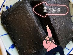 -椰小调.儋州米烂(名门店)