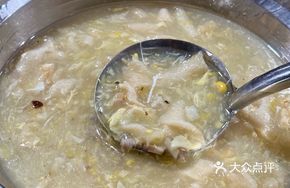 Fish White and Corn Soup
