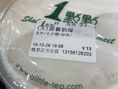 -万达广场(济南魏家庄店)