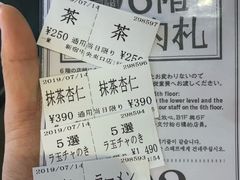 -一兰拉面(新宿中央东口店)
