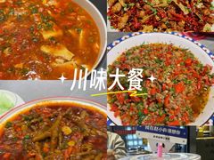 -赵小犇·江湖川菜馆
