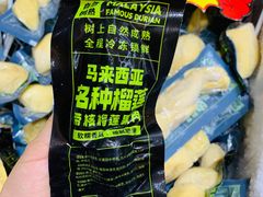 -开皇马来西亚榴莲美食店(华强北店)