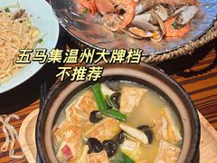 -五马集·海鲜·温州大牌档(黑金冠五马街十字路口店)
