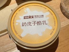 -巴奴毛肚火锅(七宝领展广场店)