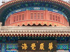 -大钟寺古钟博物馆