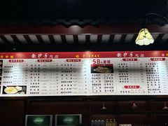 -龙抄手(春熙路总店)
