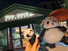 -轩客会(熊猫书店)